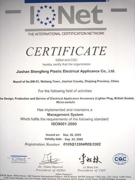 चीन Jiashan Dingsheng Electric Co.,Ltd. प्रमाणपत्र